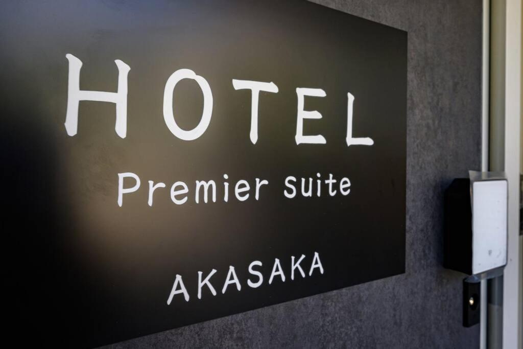 Apartamento Premier Akasaka Front *